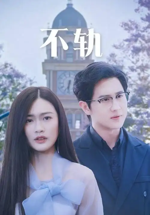 三十七度二