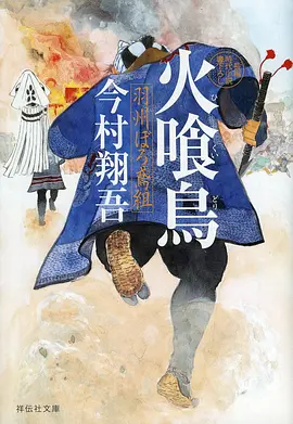 潮汐信箱